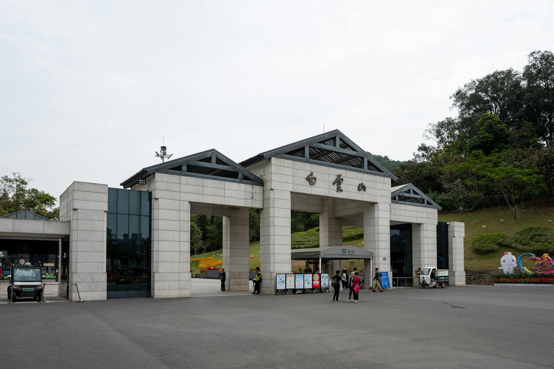 Guangzhou Baiyun International Airport