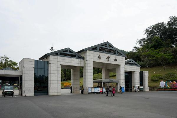 Guangzhou Baiyun International Airport