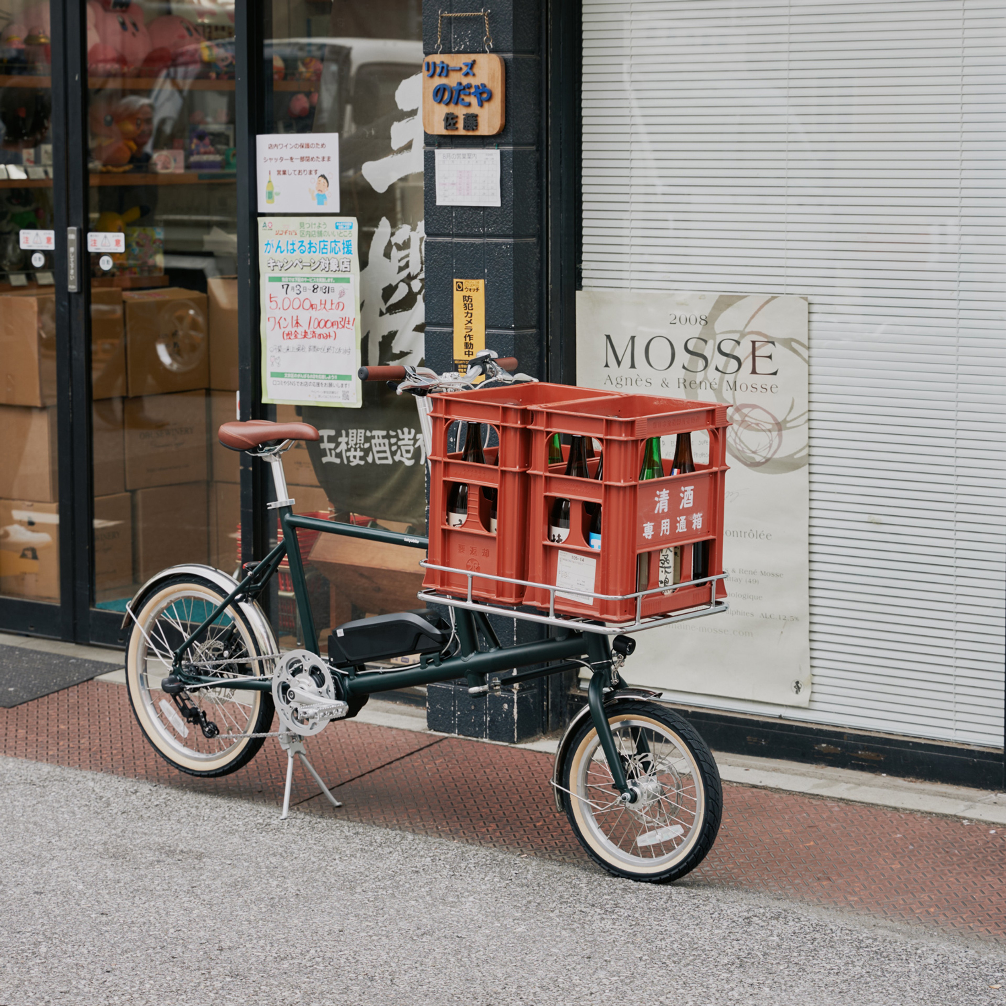 TOKYOBIKE PORTER 働く自転車 酒屋