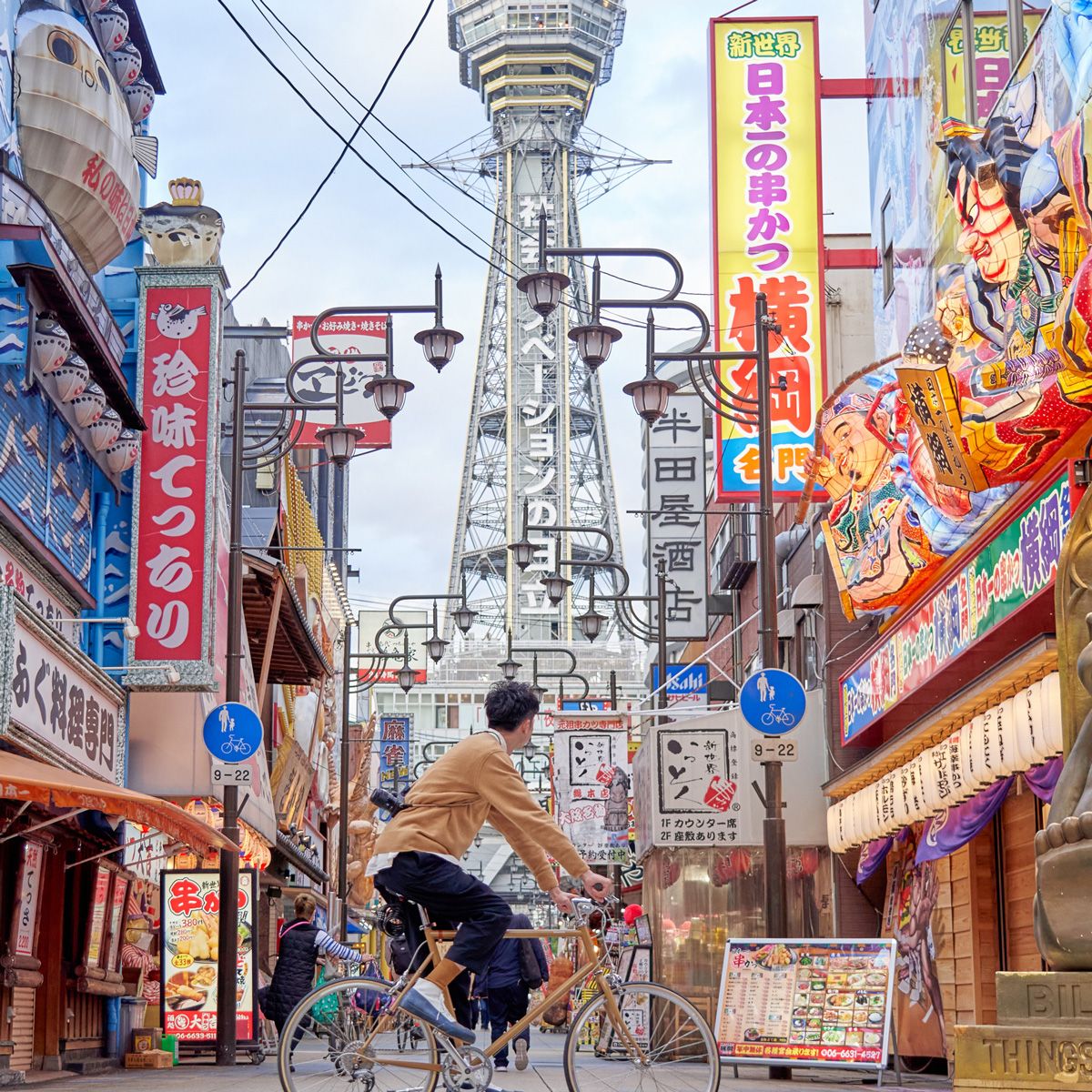 Autumn ride in Osaka