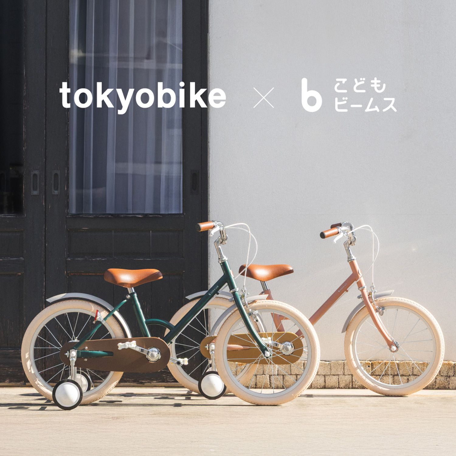 tokyobike