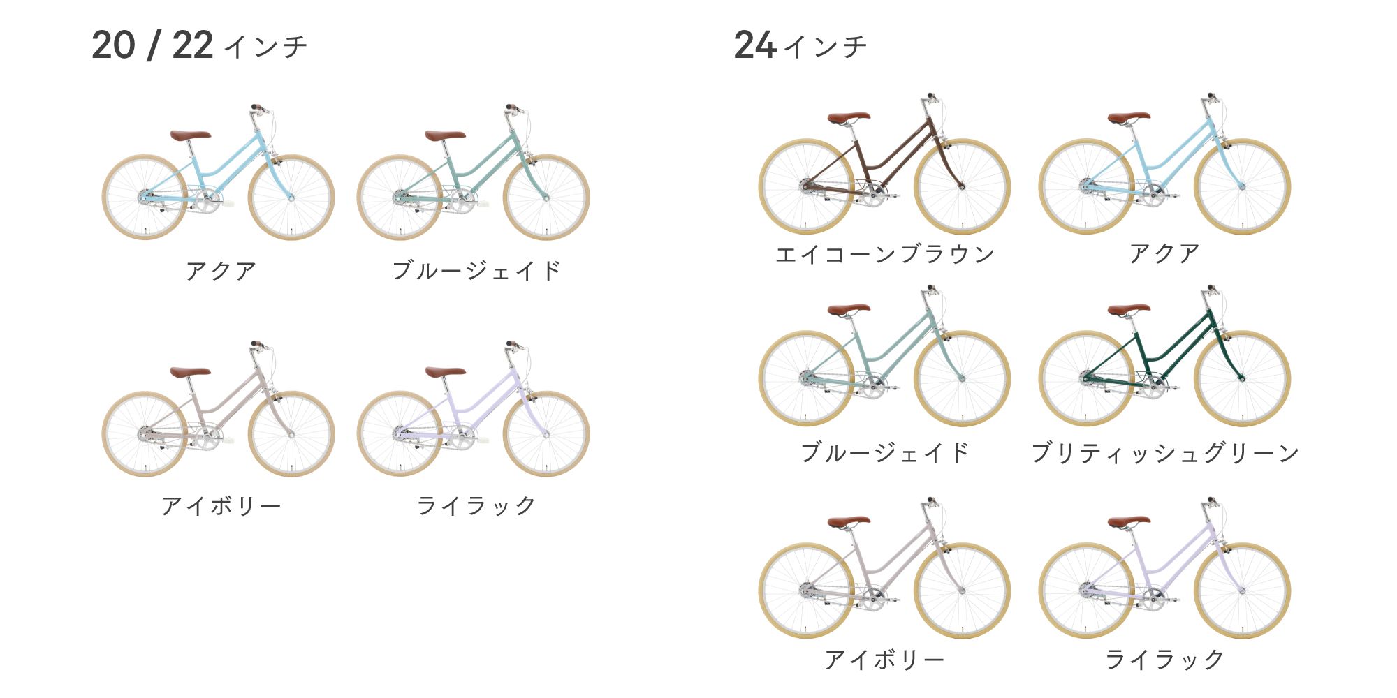 TOKYOBIKE Jr. Step | TOKYOBIKE