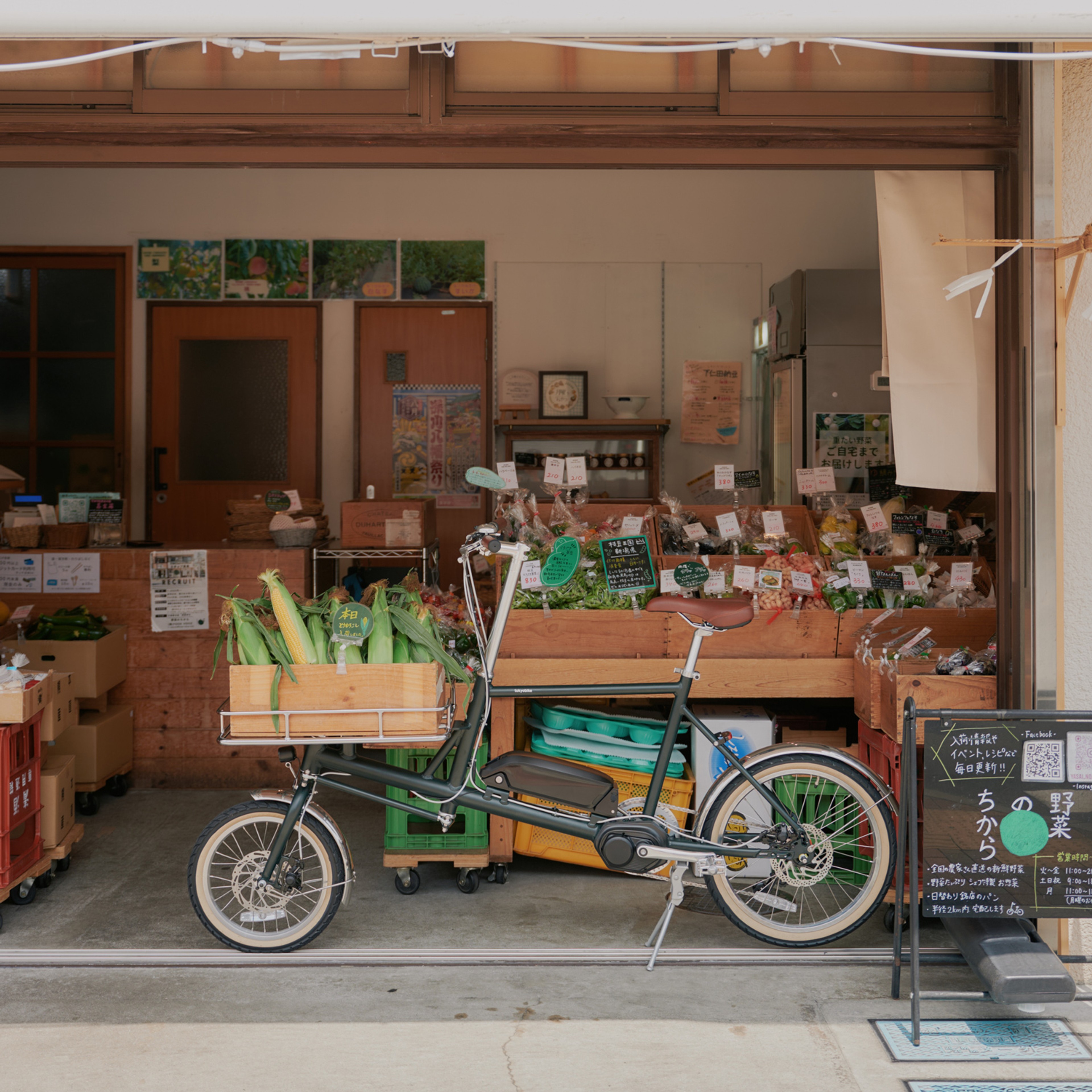 TOKYOBIKE PORTER 働く自転車 八百屋
