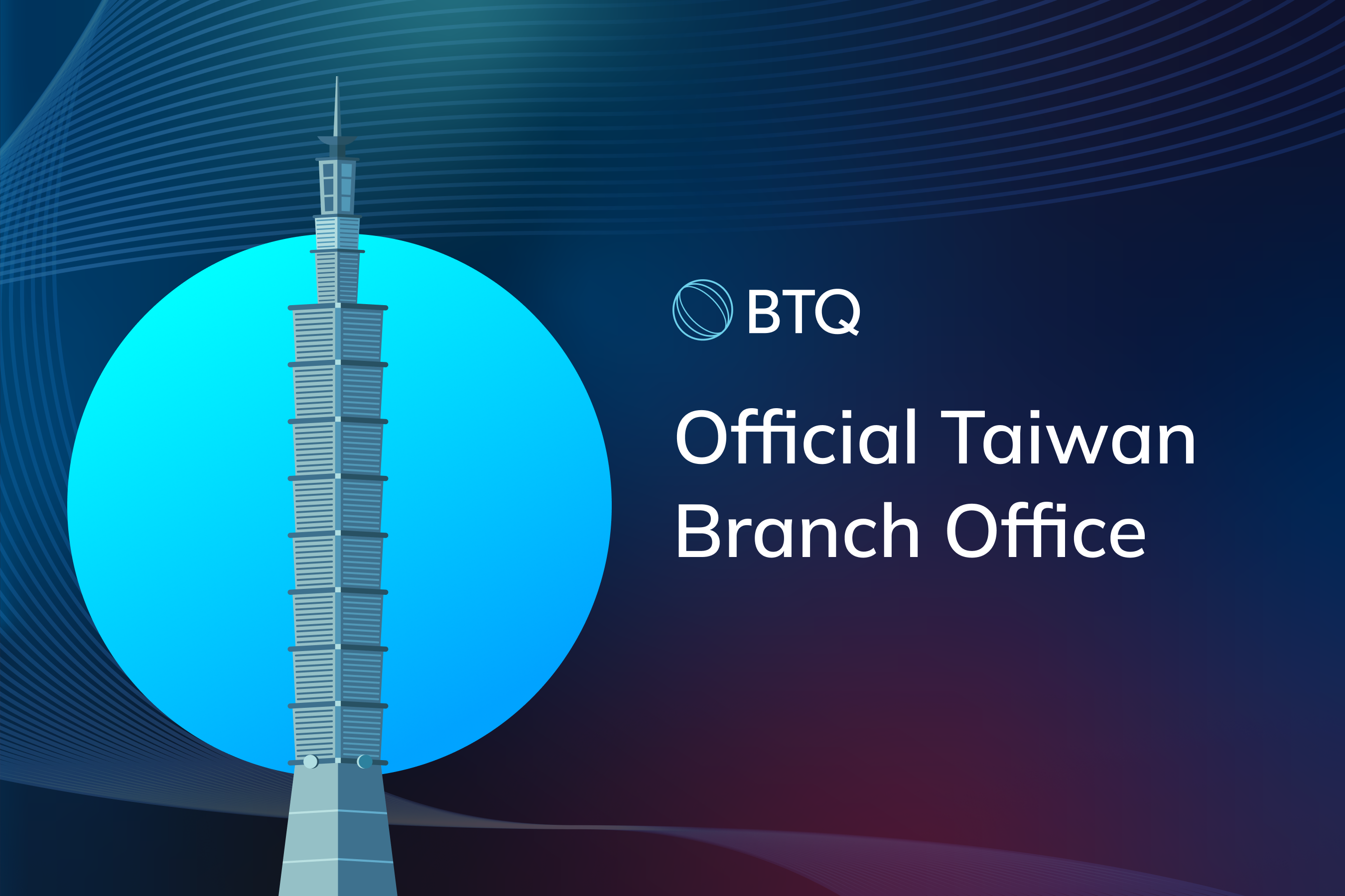 BTQ is happy to announce that the company has received government approval for the establishment of a branch office in Taiwan. While BTQ initially set up a representative office in 2021, our Taipei operations have grown considerably since then, and the transition to a branch office structure is the logical next step for the company. BTQ now has a bustling office in the heart of Taipei’s Zhongzheng district, and registering as a branch office of the parent company has expanded the scope of available business activities, which were somewhat more constrained for our previous representative office. By setting up a branch office in Taipei, BTQ has deepened its commitment to building next generation encryption technology within Taiwan’s world-class semiconductor ecosystem, with an ever-growing IP portfolio generated by Taiwan’s brightest talents in the field of post-quantum cryptography. With additional offices in Australia and Liechtenstein and collaborations with high-level research institutions including Taiwan’s ITRI, BTQ is now poised to take the lead in bringing quantum secure technology to the global market.