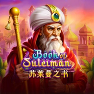 Book of Suleiman