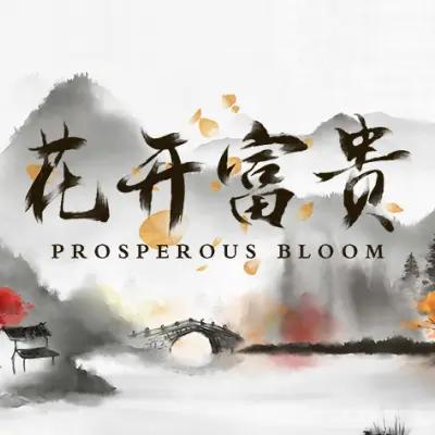 Prosperous Bloom