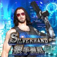 Silverhand