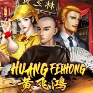 Huang Feihong