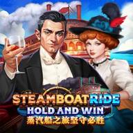 Steamboat Ride Hold And Win