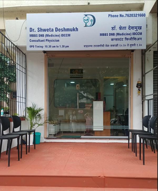 Clinic frontage