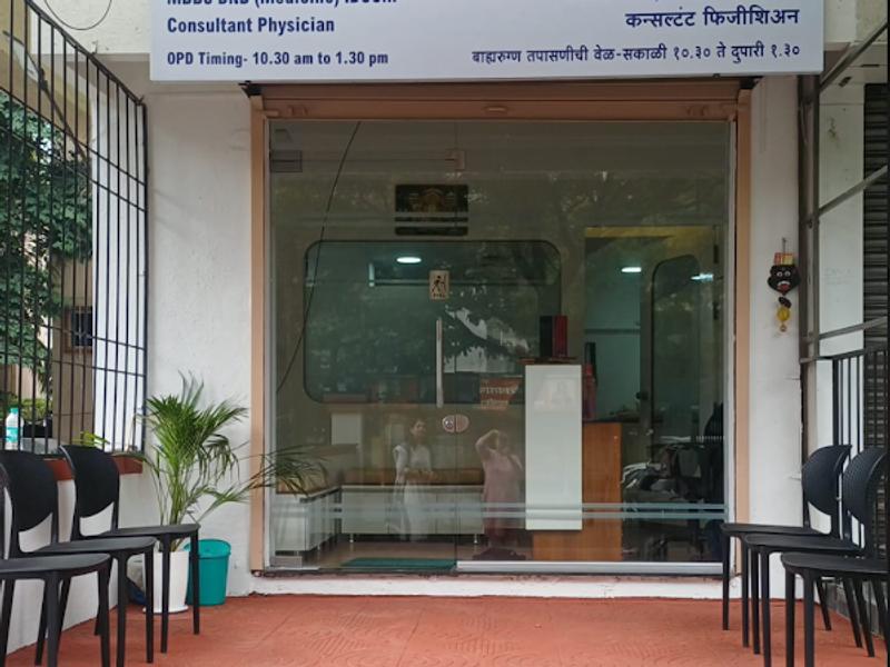 Clinic frontage