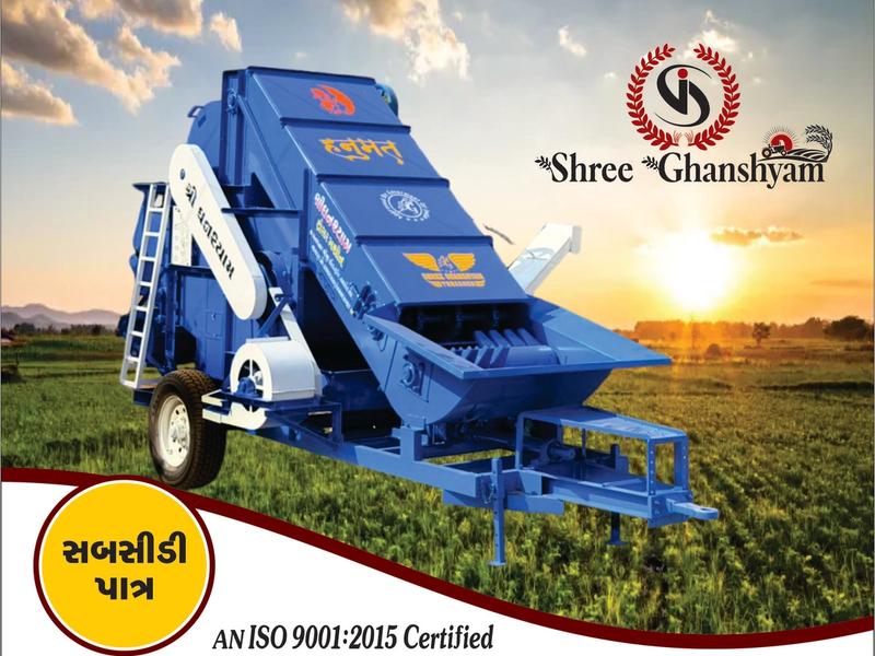 હનુમંત મોડેલ