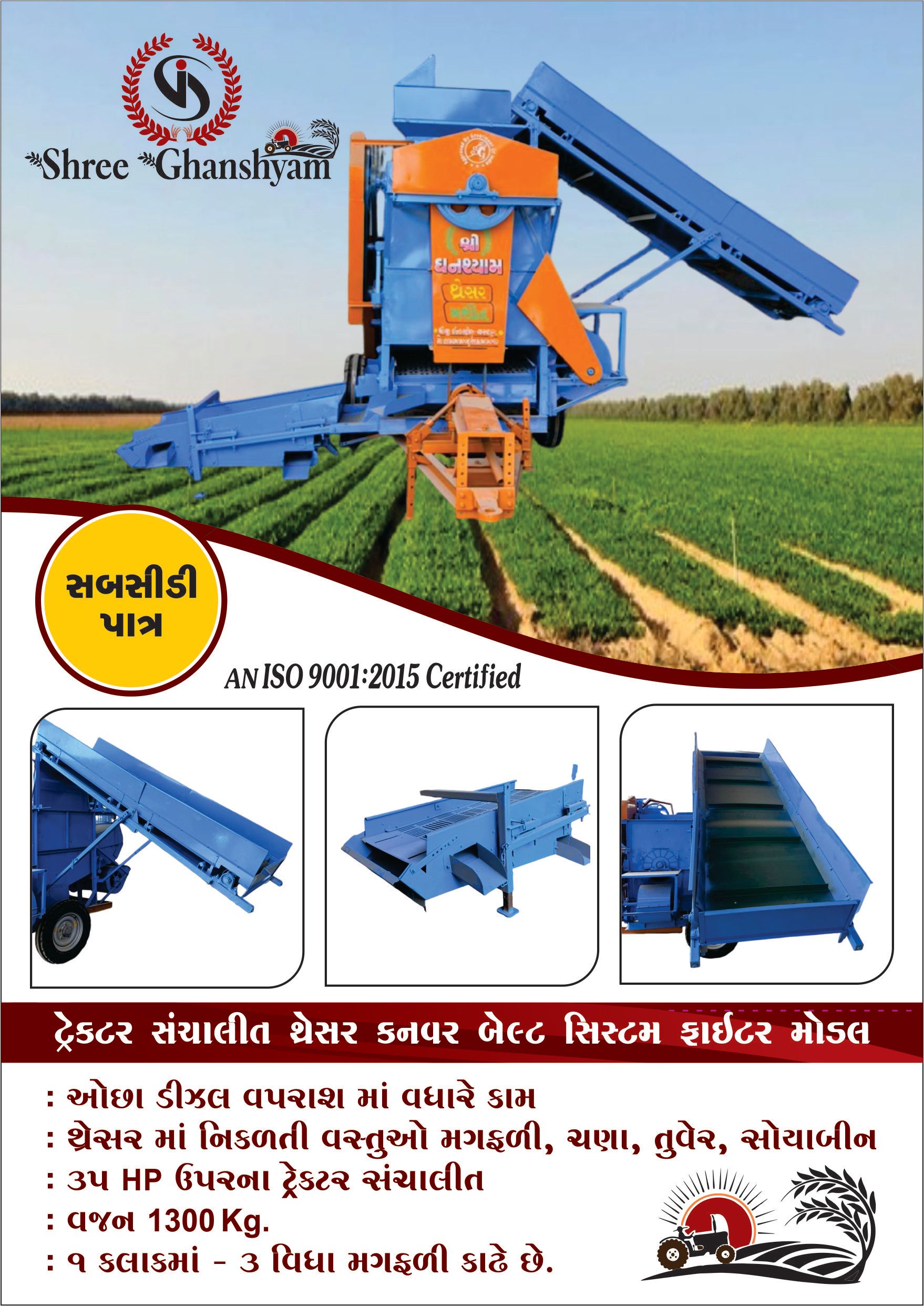 3.50 feet conver belt model