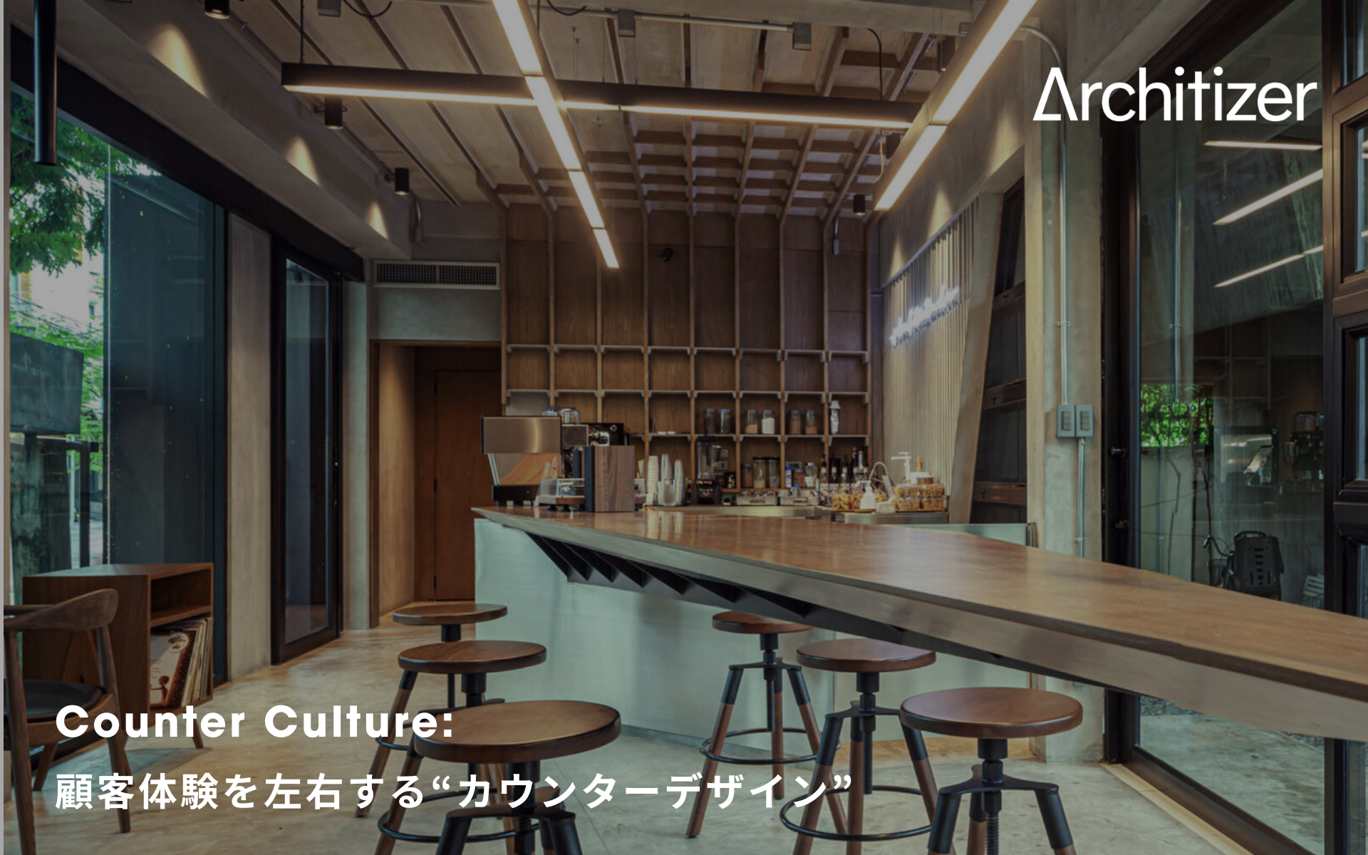 Counter Culture: The Under-Appreciated Evolution of Surface Design in Architecture｜Celebrating the humble counter.
