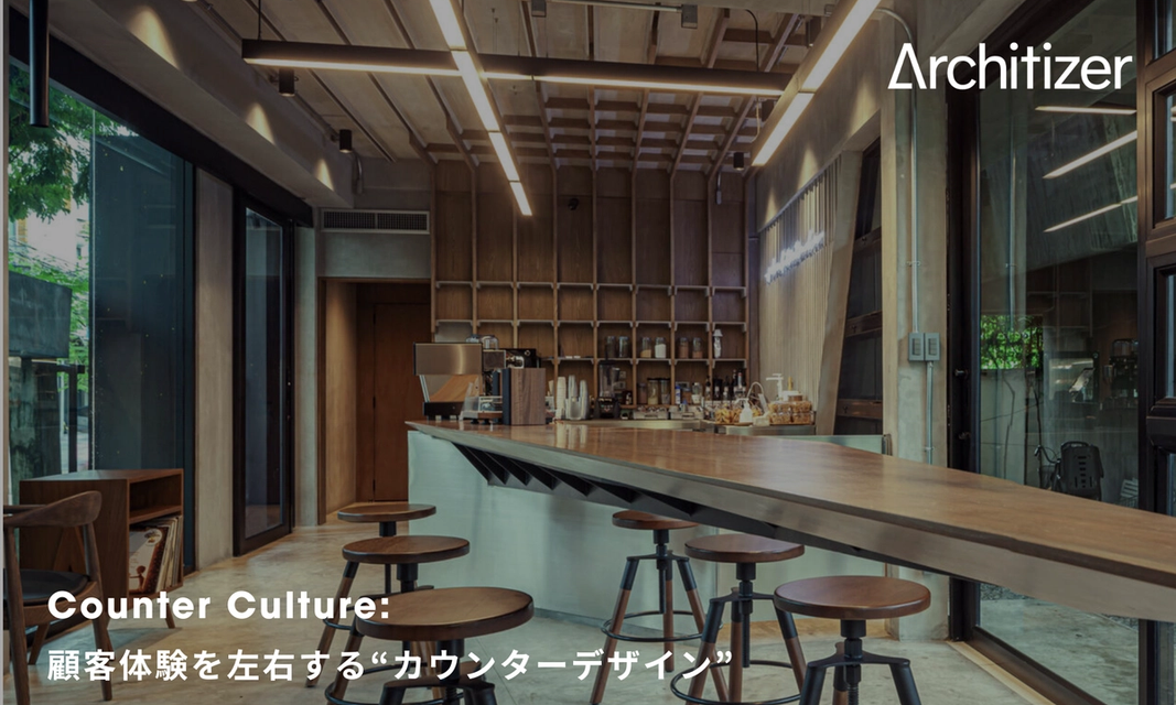 Counter Culture: The Under-Appreciated Evolution of Surface Design in Architecture|Celebrating the humble counter.