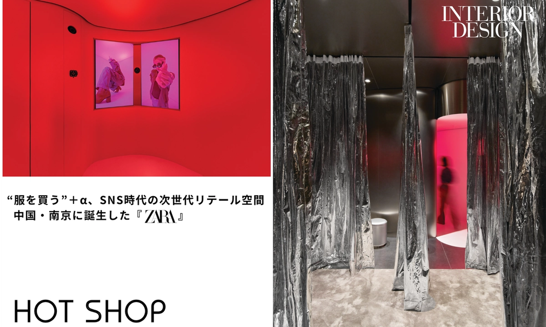 For the Zara Nanjing clothing store in China, AIM Architecture coordinates animpactful ensemble of tactile and analog, slick and high-tech.