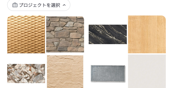 クリップボード