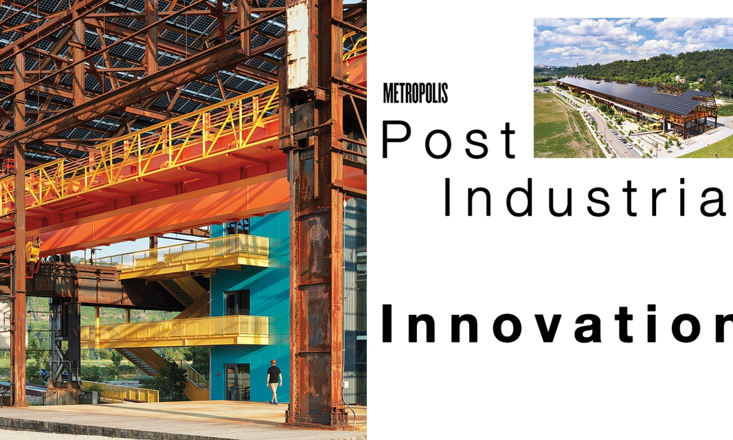 Post Industrial Innovation