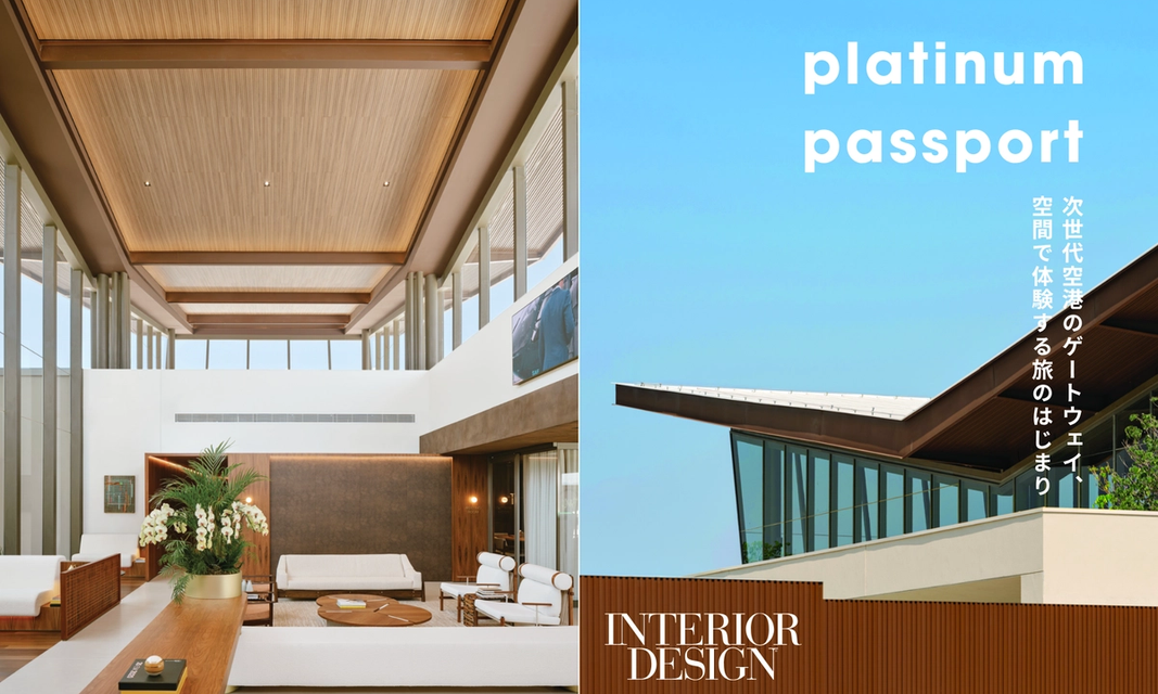 platinum passport|次世代空港のゲートウェイ、空間で体験する旅のはじまり