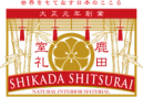 鹿田室礼/シカダシツライ