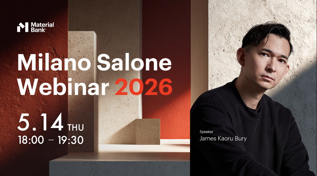Milano Salone Report 2025