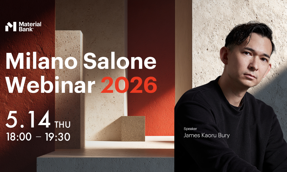 Milano Salone Report 2025