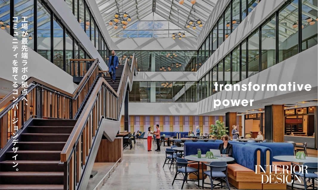 Elkus Manfredi Architects turns an early 20th–century manufacturing facility near Boston intoWatertown Exploratory Labs, a center for life-sciences innovation, community, and sustainability