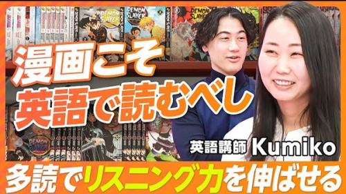 PIVOTでLangakuが紹介されました