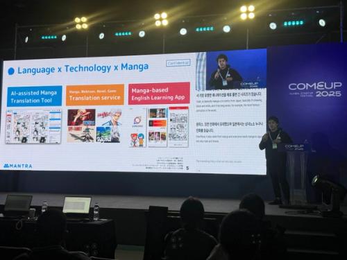 Langaku participating in the event COMEUP 2025 - Global Startup Festival