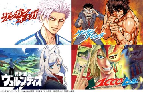 マンガに特化した多言語翻訳システム『Mantra Engine』が小学館『マンガワン』の英語版展開を支援