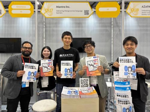 Global StartupExpo（大阪万博）にMantraがブース出展！Mantra関野がプレゼンテーションを行いました。