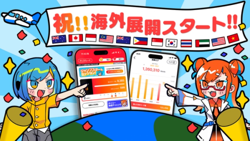 Mantra Launches First Overseas Expansion of Manga Language Learning App "Langaku"