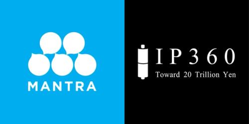 Mantra株式会社が経産省IP360（開発プラットフォーム構築支援）に採択されました！ 
