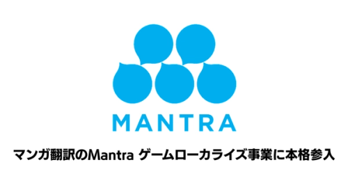 Manga Translation Specialist Mantra Makes Full-Scale Entry into Game Localization Business