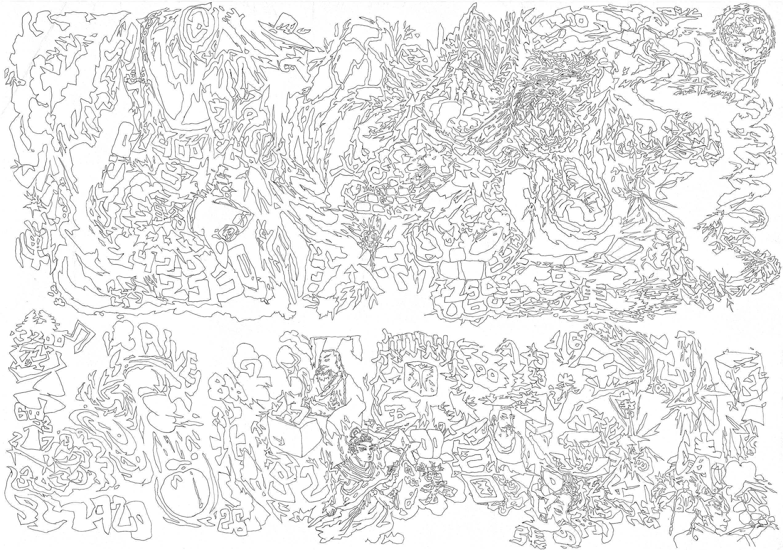 World History by Reiji Shimane full view