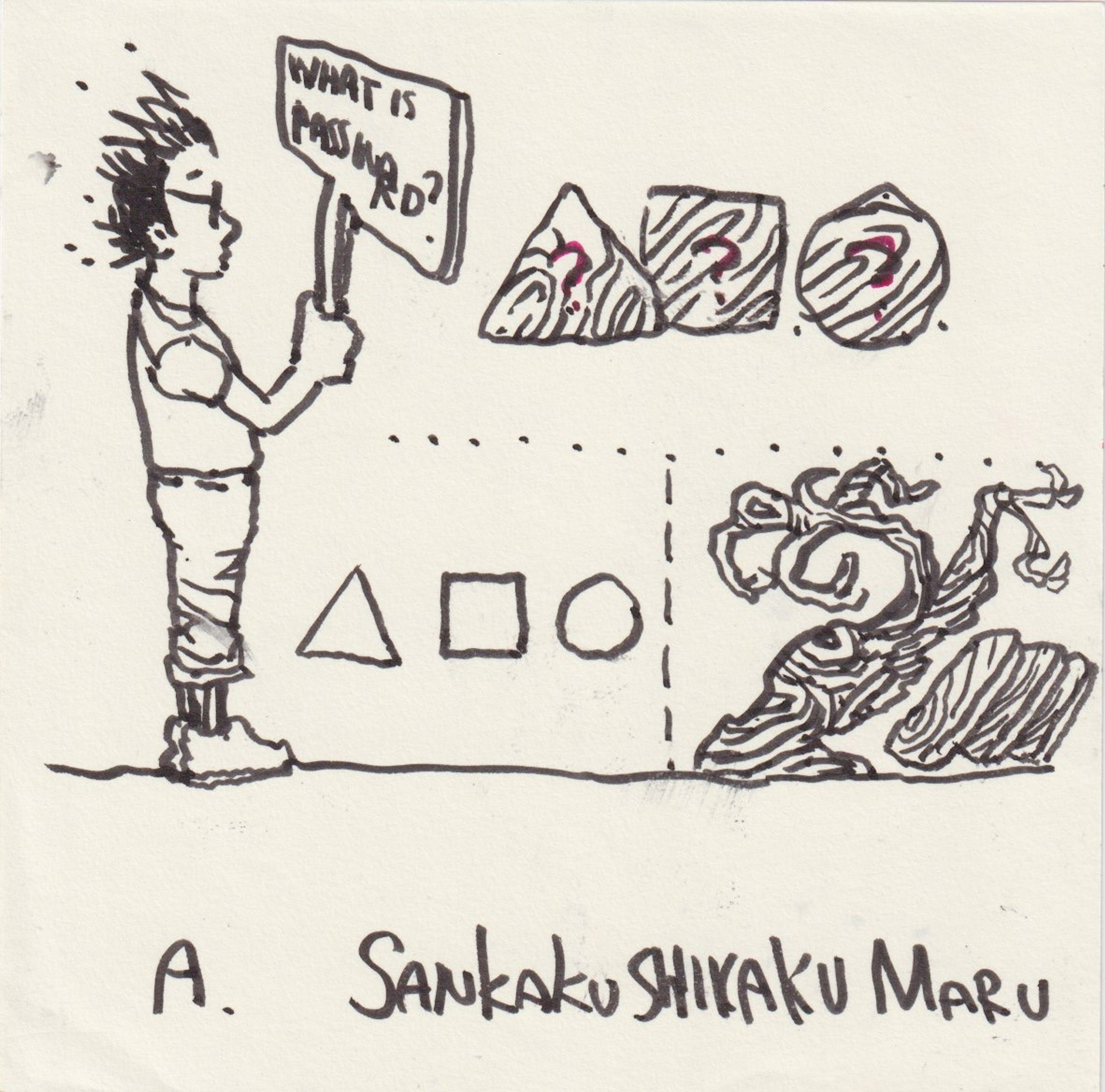 A drawing by Reiji Shimane