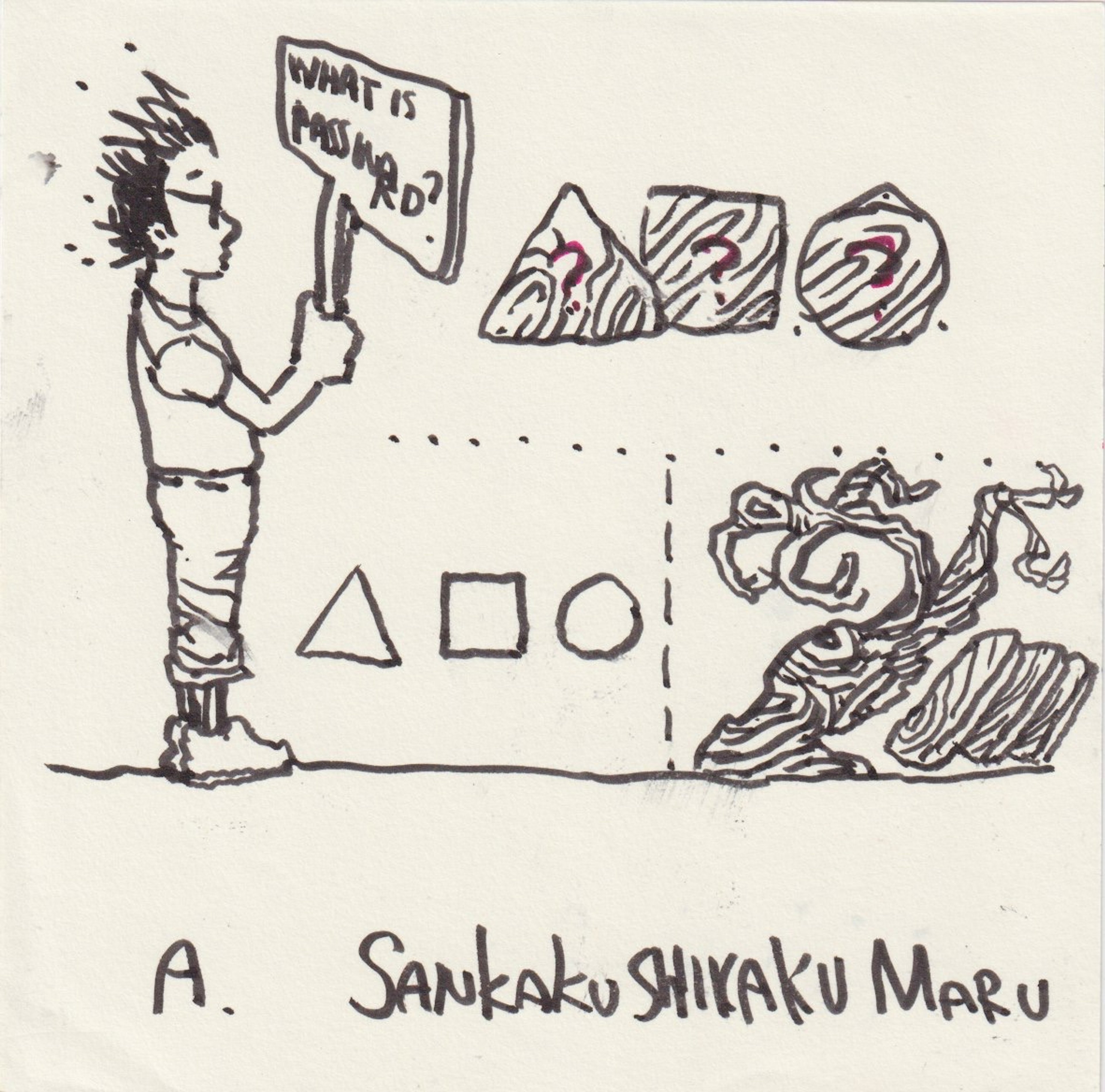 A drawing by Reiji Shimane