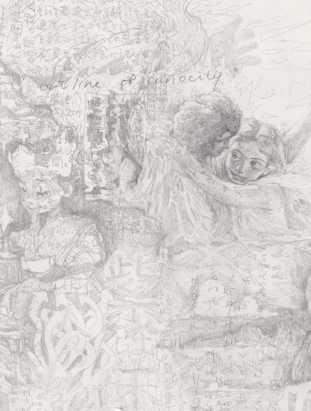 Queens by Reiji Shimane close up