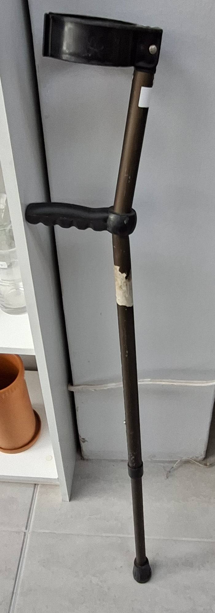 Adjustable Elbow Crutch / Walking Aid