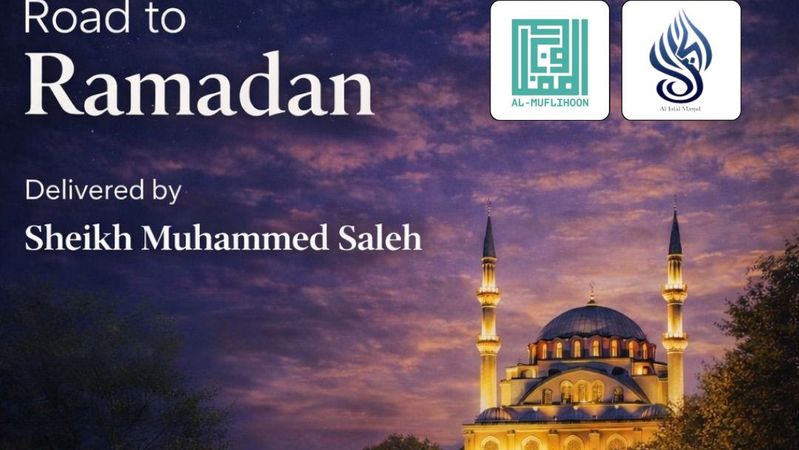 🌙 Road to Ramadan 2026!