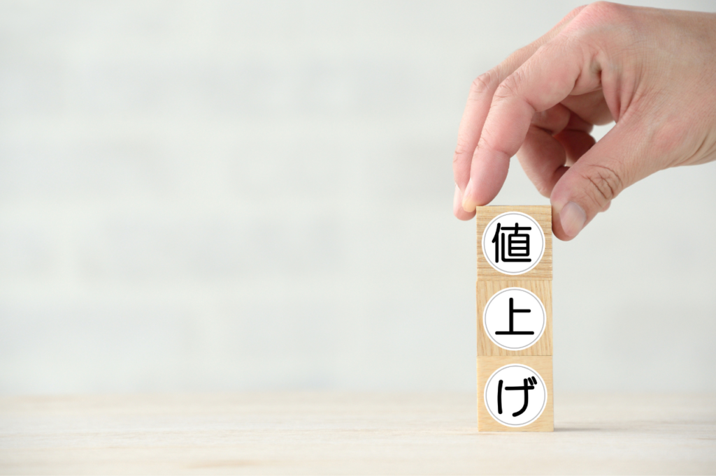 blocks with Japanese characters