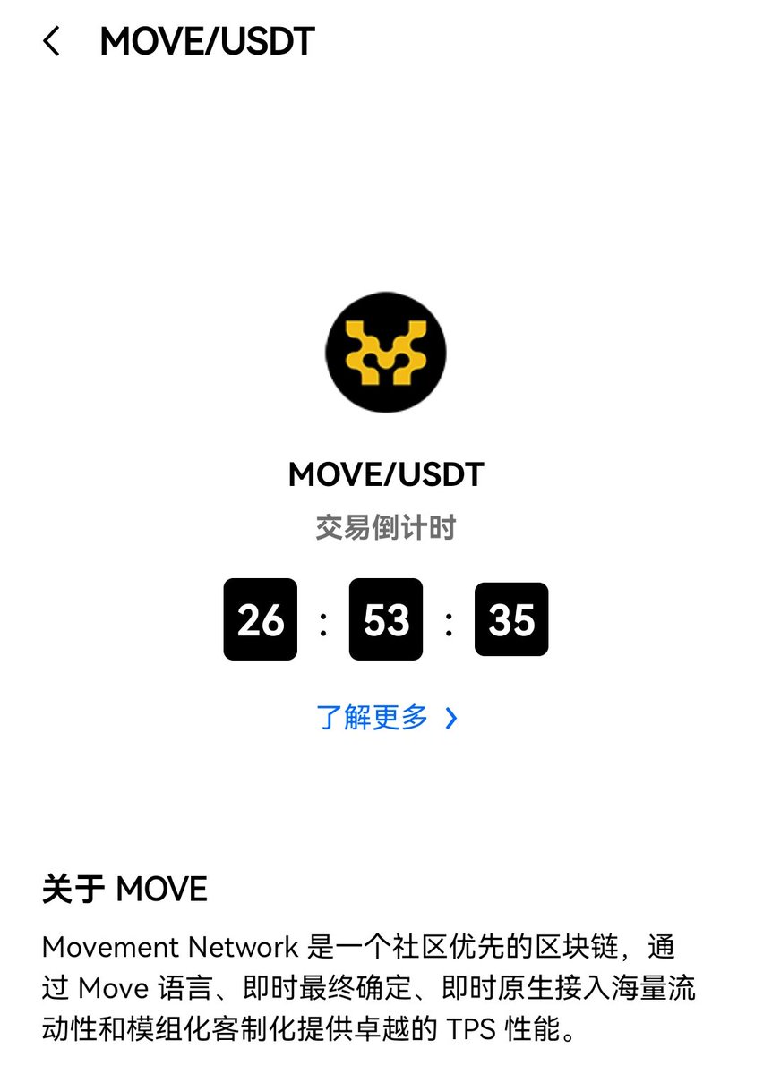 Movement Labs Launches $MOVE Token at $7B FDV, Airdrops to Early Users