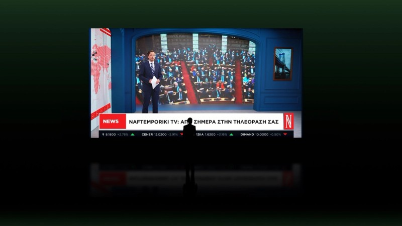 Setting a New Standard for Greek Television