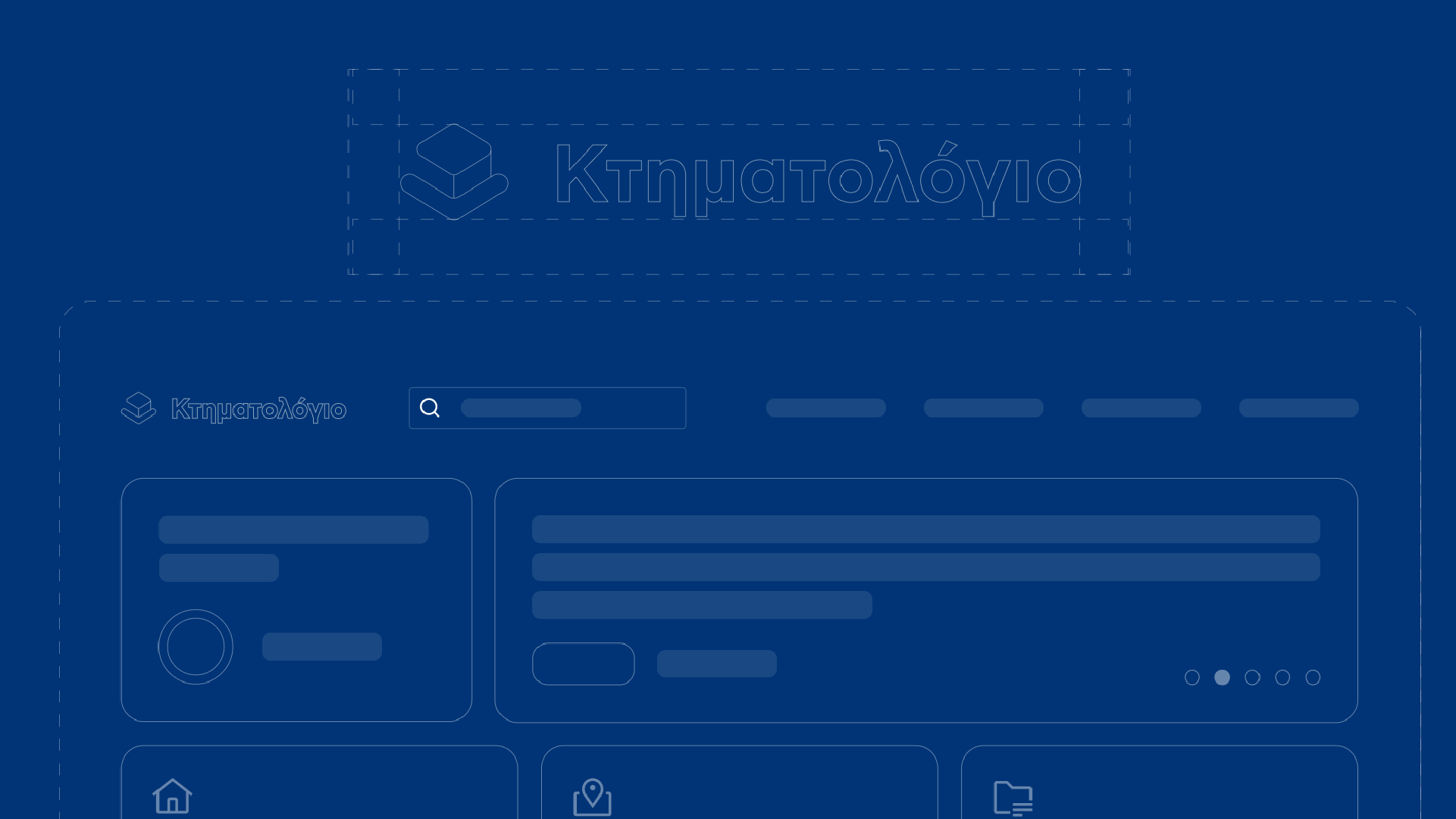 Hellenic Cadastre: A refined image of Ktimatologio and a simplified experience for citizens