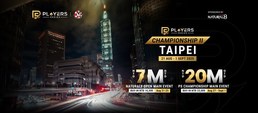 PS Championship II Taipei 2025