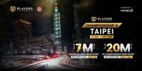 PS Championship II Taipei 2025