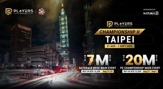 PS Championship II Taipei 2025