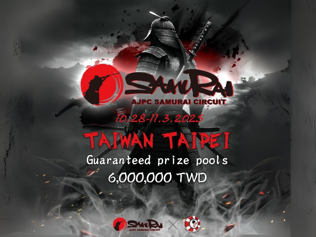 AJPC Samurai Circuit Taiwan 2025 