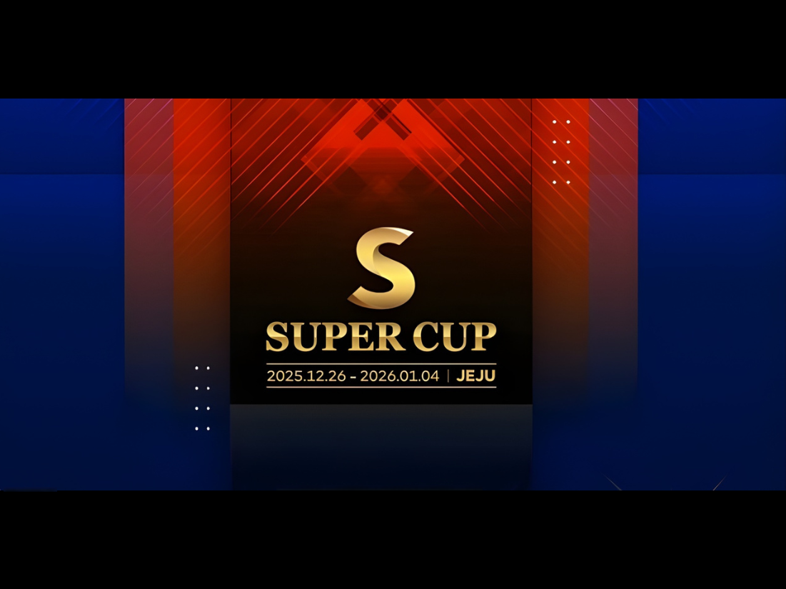 Super Cup Jeju 2025 - 2026