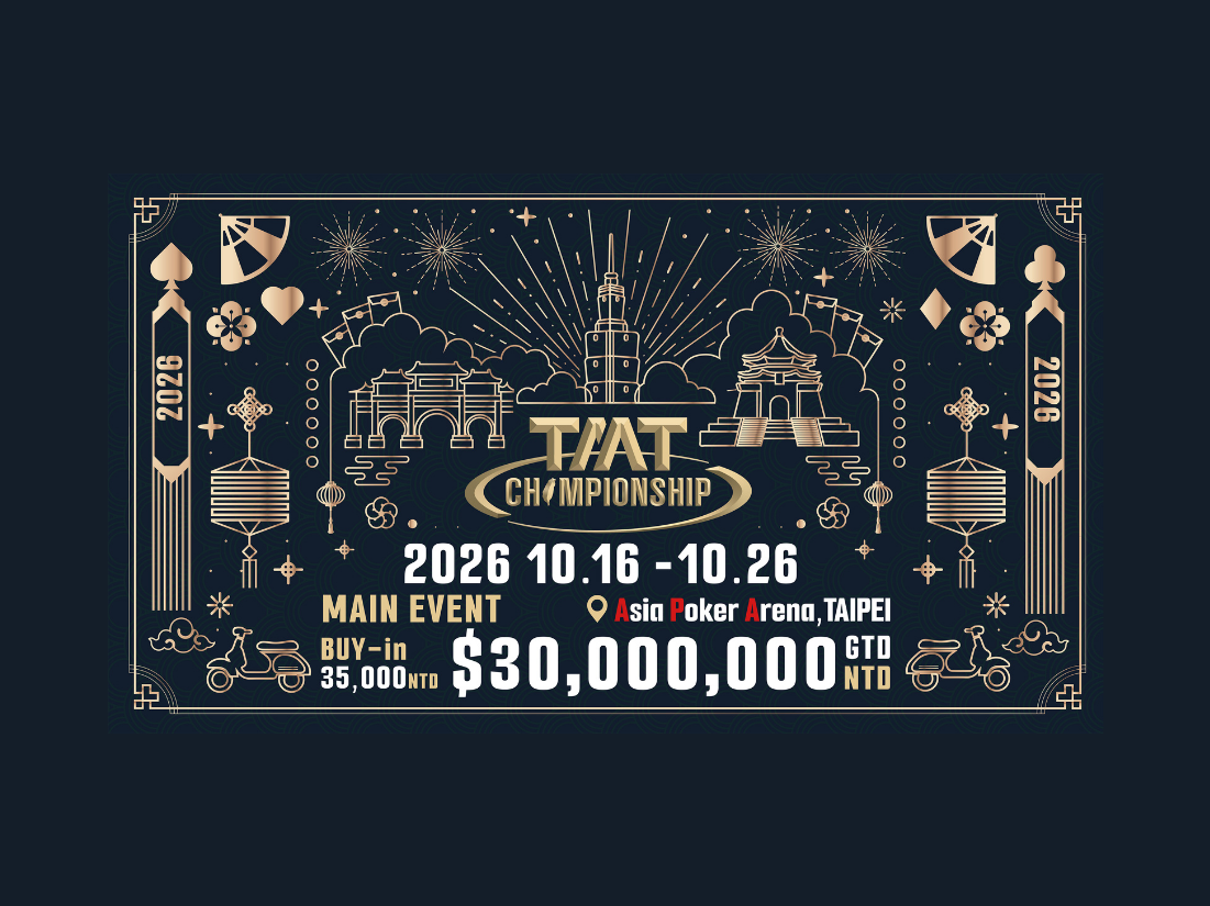 TMT Championship 2026
